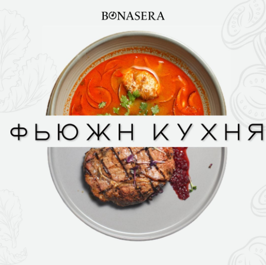 Фото BONASERA - Atyrau