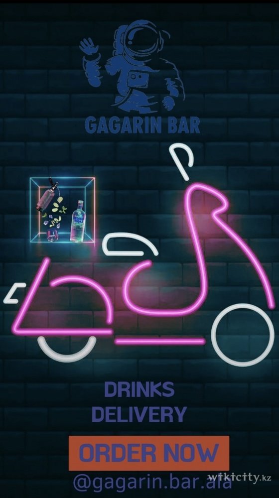 Фото Gagarin Bar - Almaty