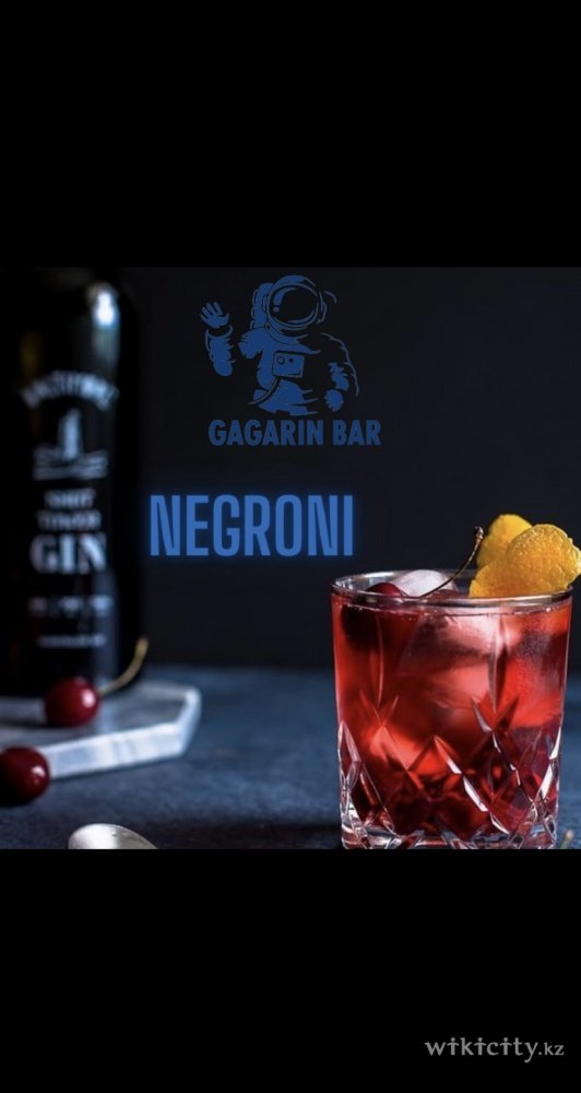 Фото Gagarin Bar - Almaty