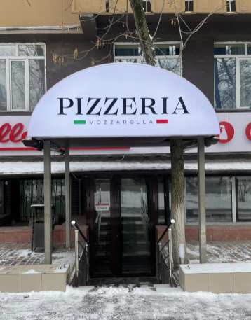 Фото Mozzarella Pizzeria - Almaty