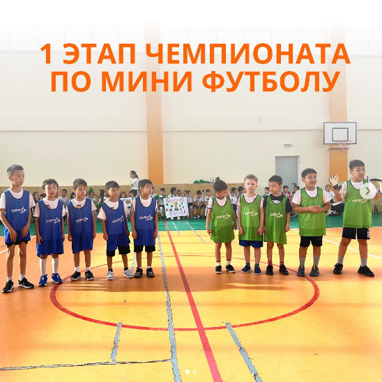 Фото Future School - Астана