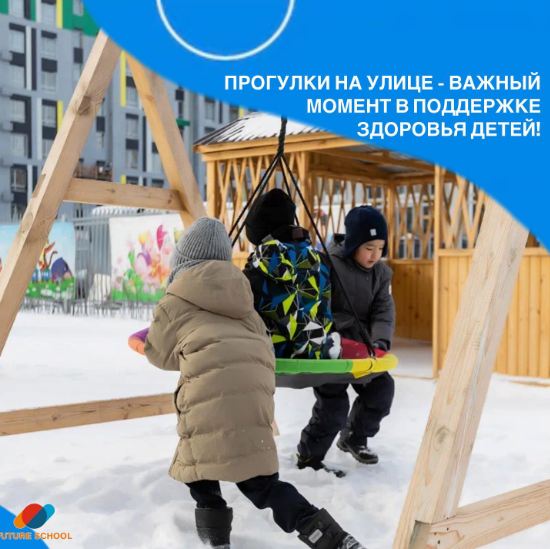 Фото Future School - Astana