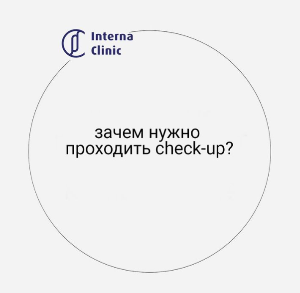 Фото Interna clinic - Алматы