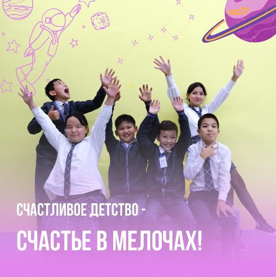 Фото Ulttyq Business&Engineering School - Астана
