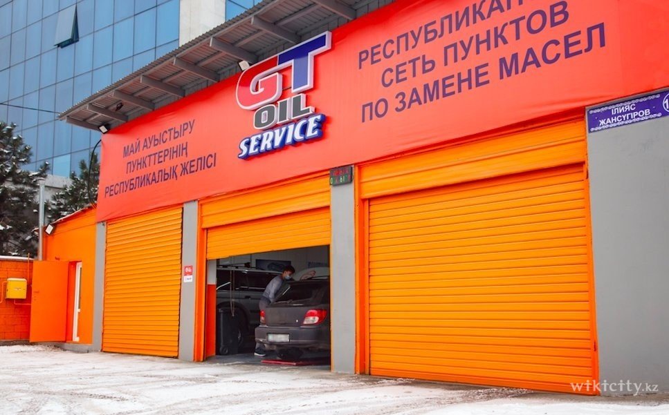 Фото GT oil service ПЗМ №9 - Алматы