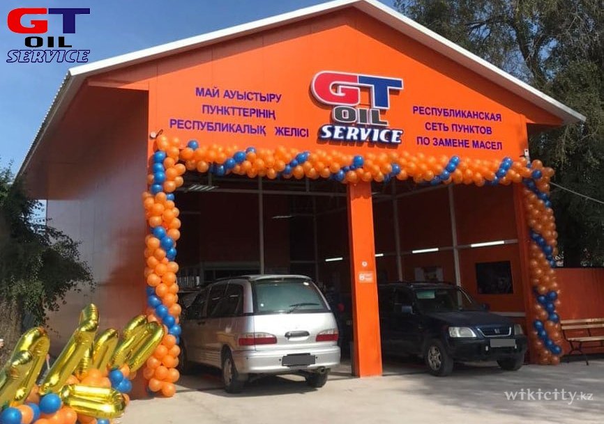Фото GT oil service ПЗМ №10 - Алматы