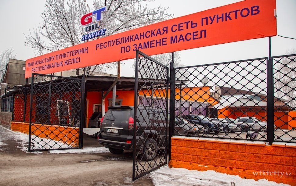 Фото GT oil service ПЗМ №11 - Алматы