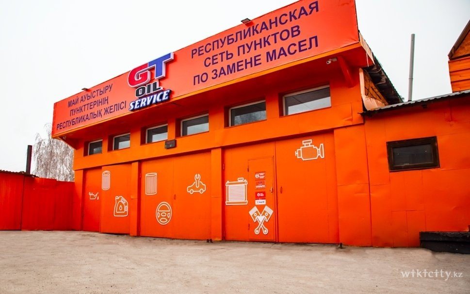 Фото GT oil service ПЗМ №11 - Алматы