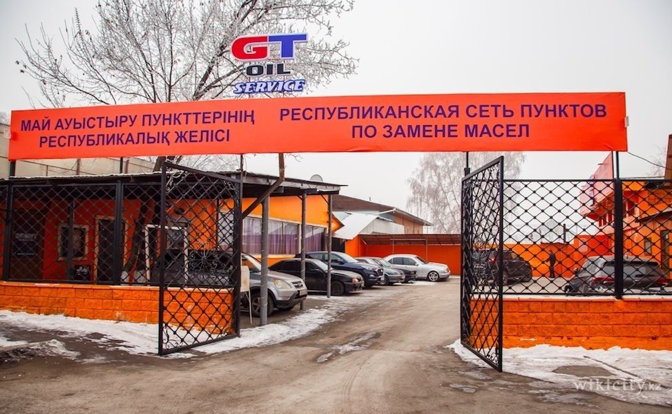 Фото GT oil service ПЗМ №11 - Алматы