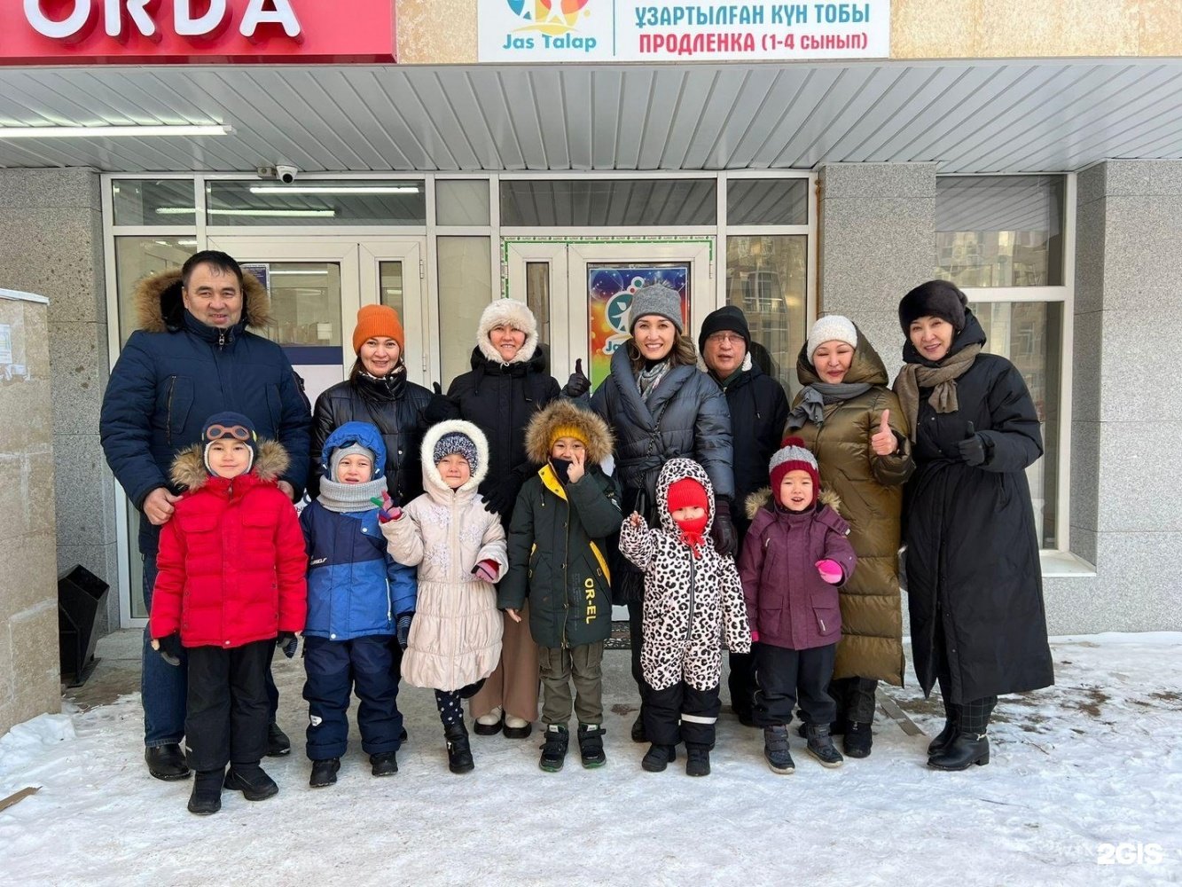 Фото Детский центр развития "Jas Talap" - Астана