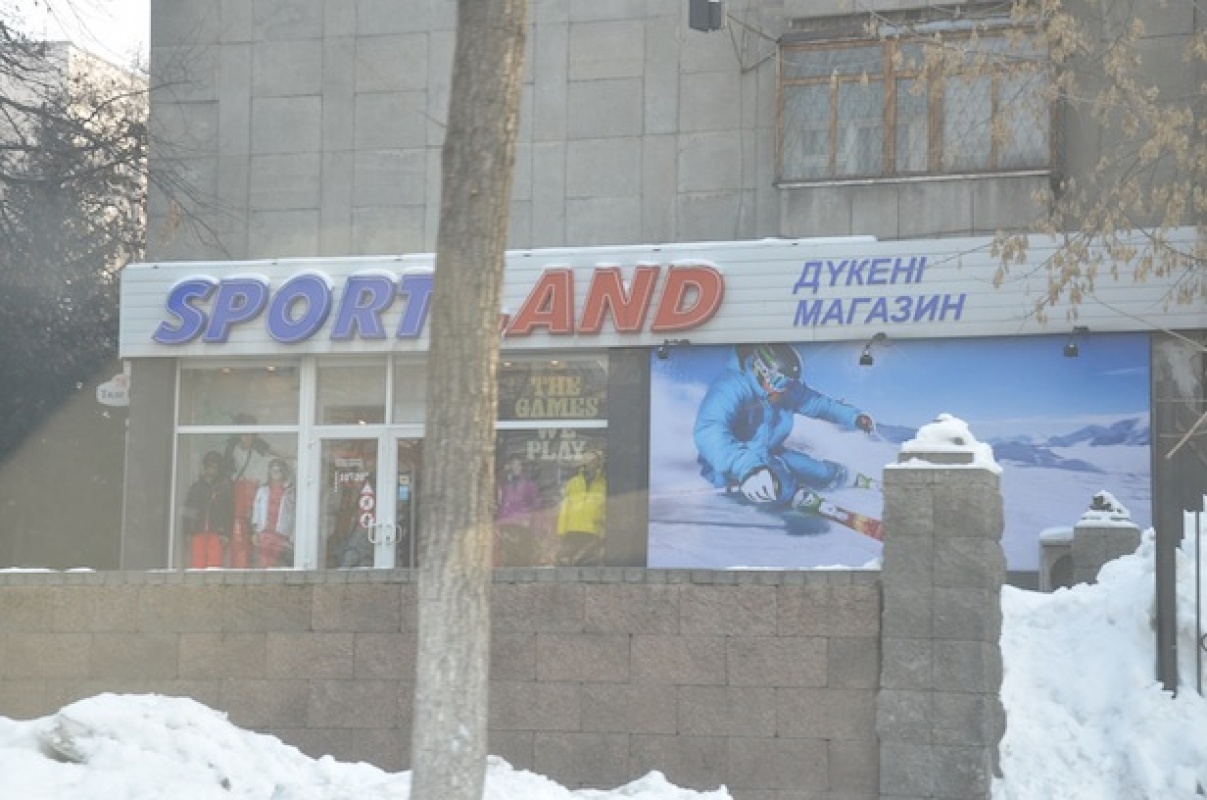 Фото Sportland Almaty. 