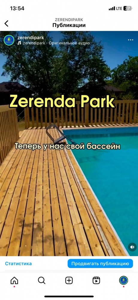 Фото Zerendi park детский лагерь - Астана. бассейн