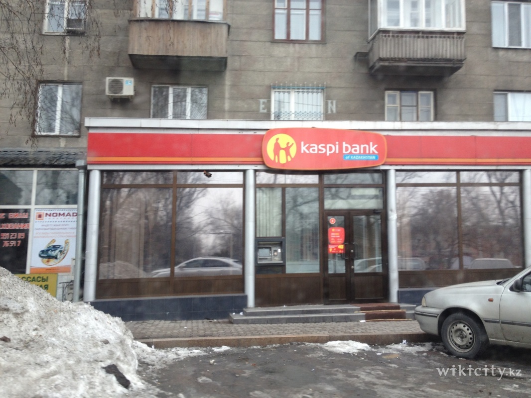 Фото Kaspi Bank - Алматы