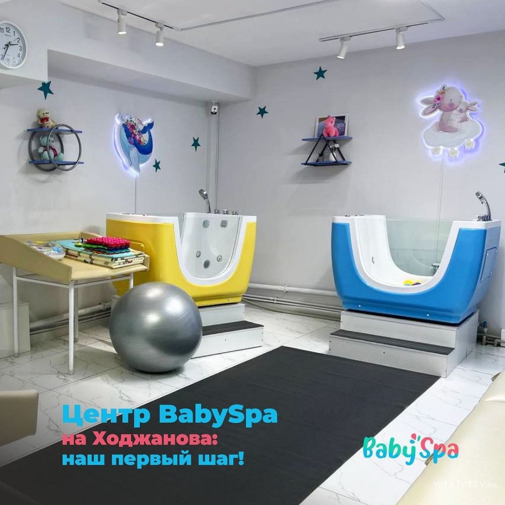 Фото Baby spa - Алматы