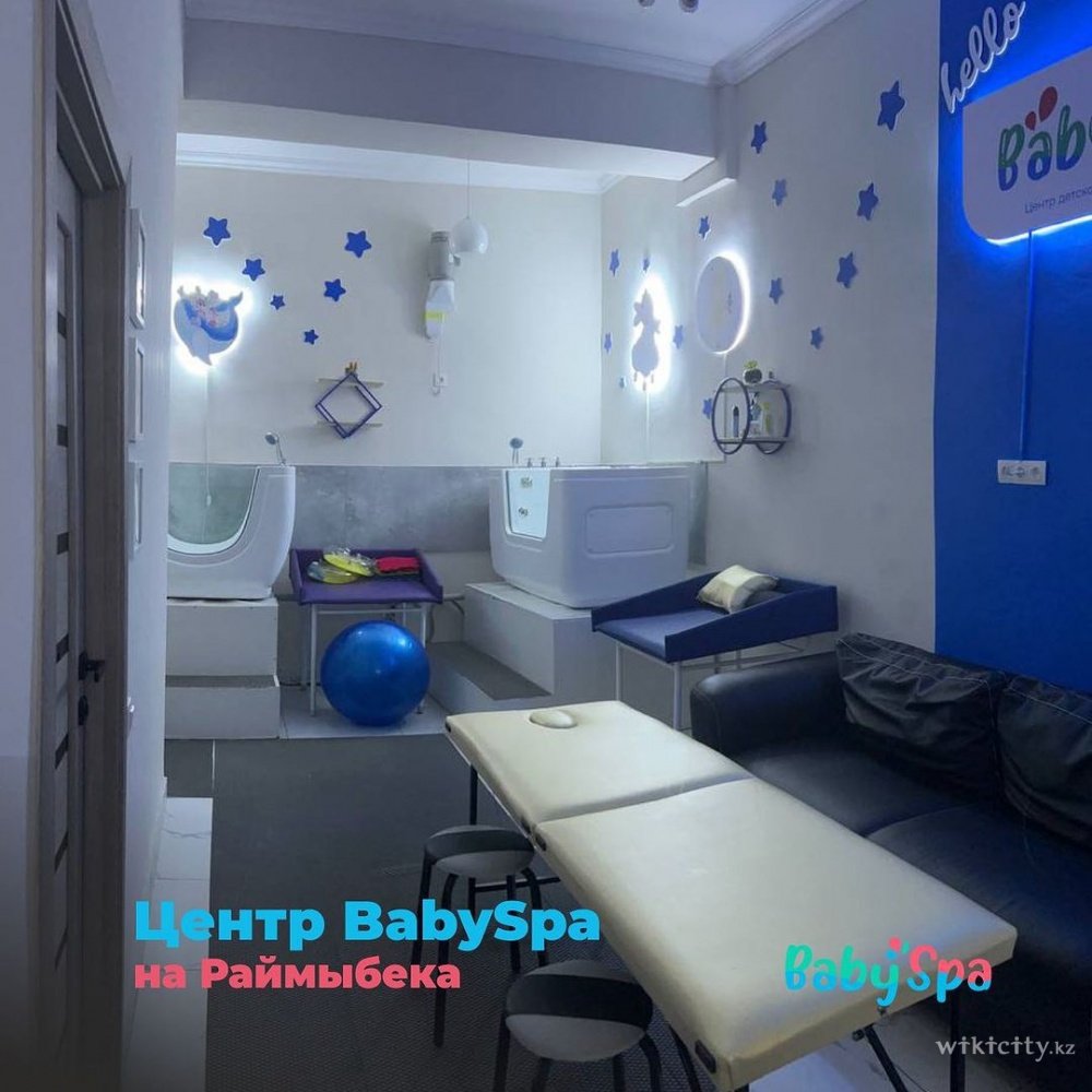 Фото Baby spa - Алматы