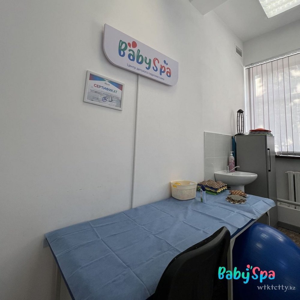 Фото Baby spa - Алматы