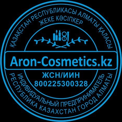 Фото Aron-Cosmetics.kz - Алматы