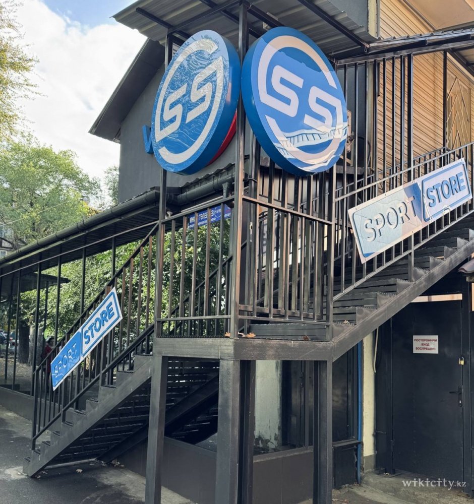 Фото Sport Store - Алматы