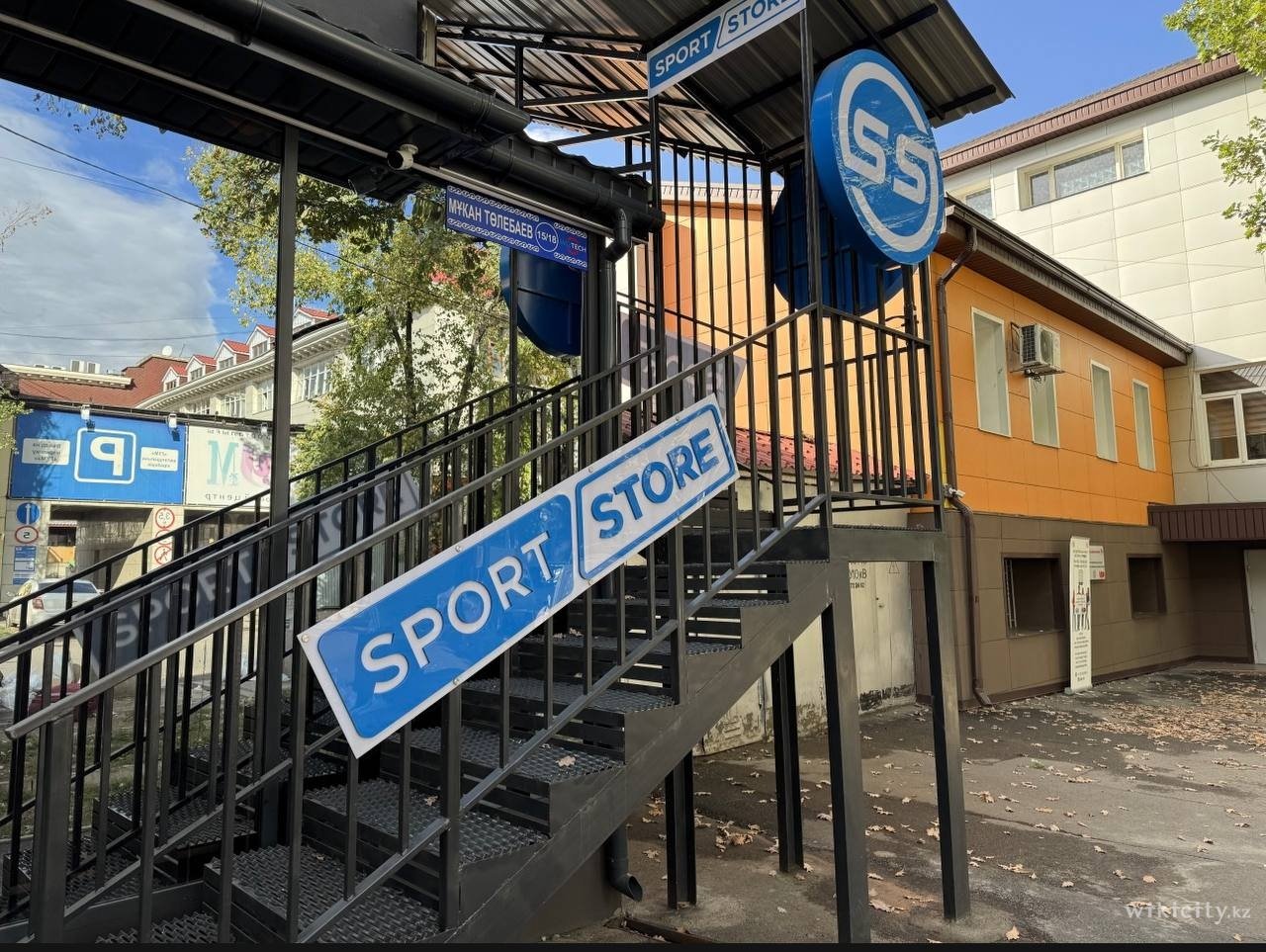 Фото Sport Store - Алматы