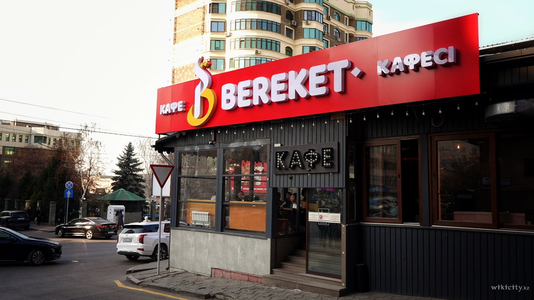 Фото Bereket - Алматы