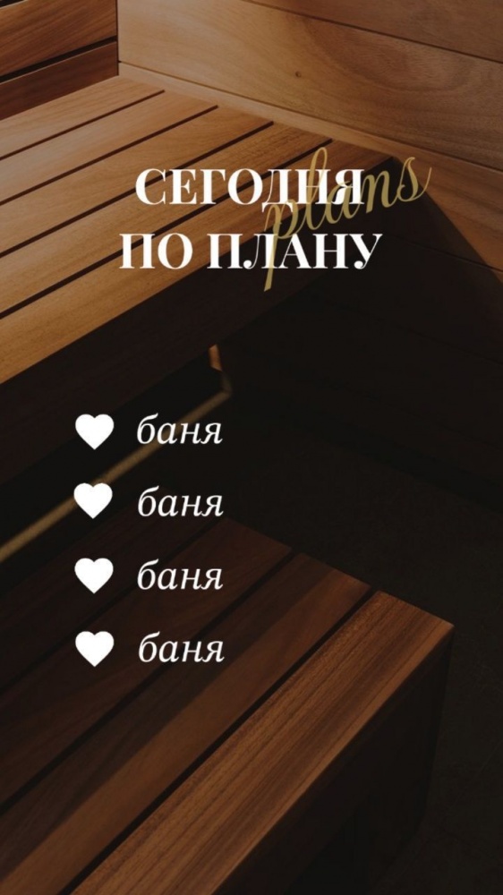 Фото Лаванда спа - Алматы