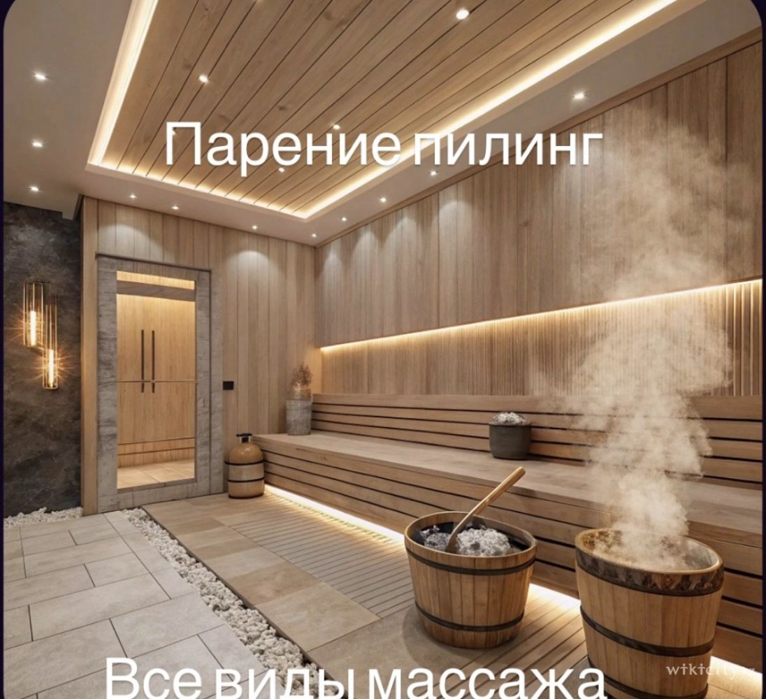 Фото Лаванда спа - Алматы