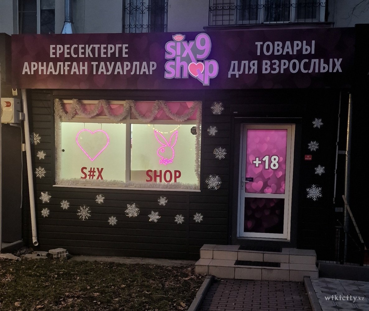 Фото Six9 - Алматы. Фасад