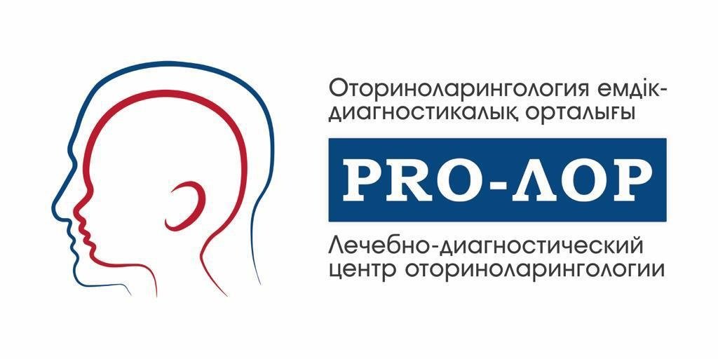 Фото PRO-ЛОР Алматы. 