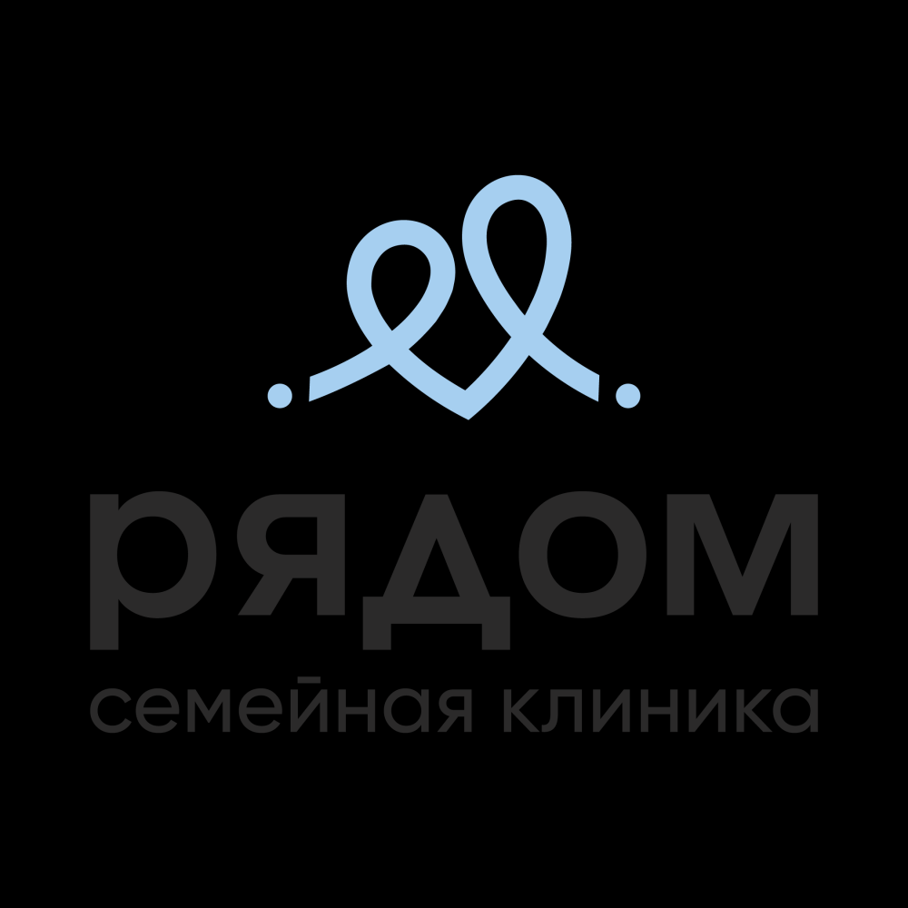 Фото "Рядом" семейная клиника - Алматы