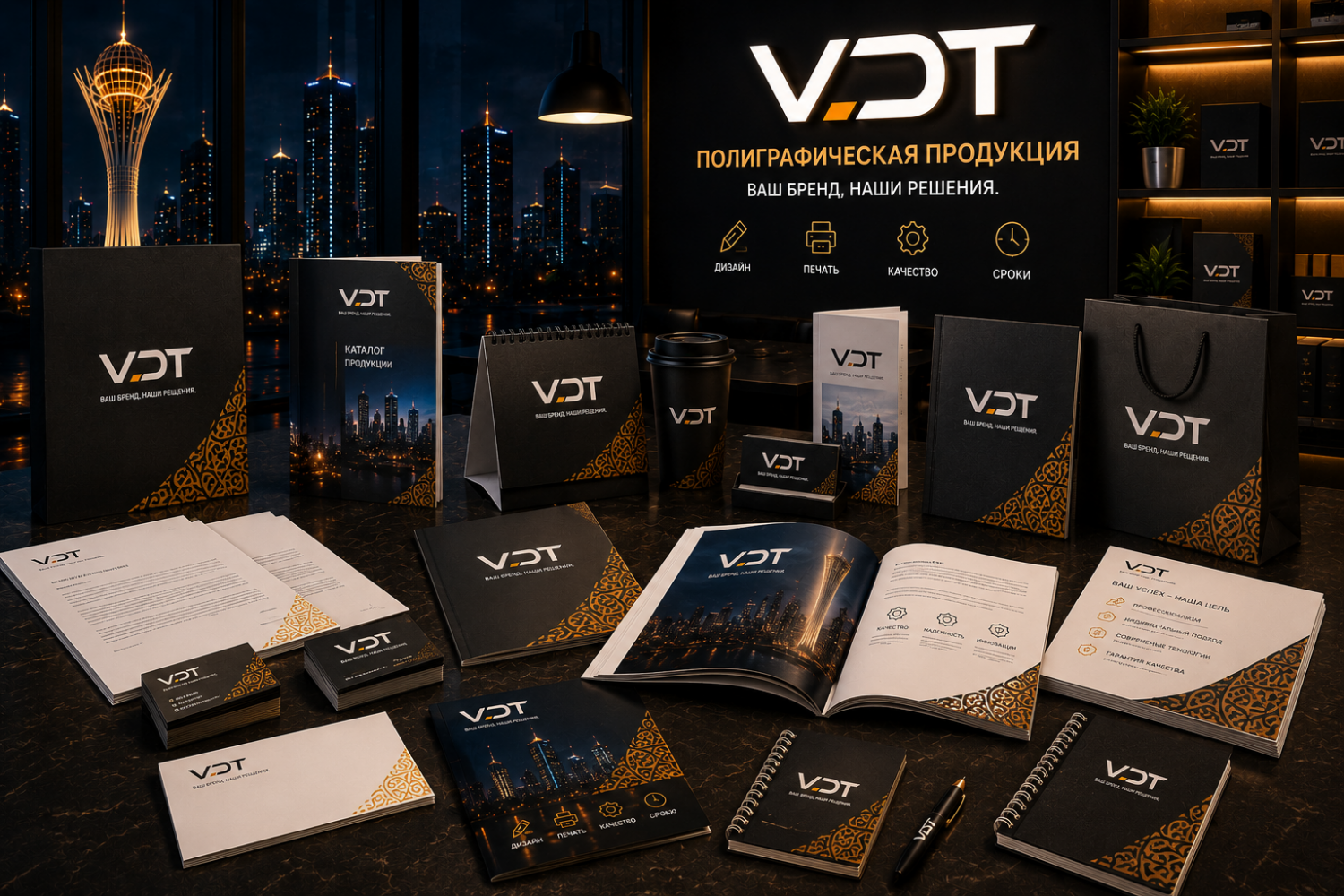 Фото VDT - Алматы