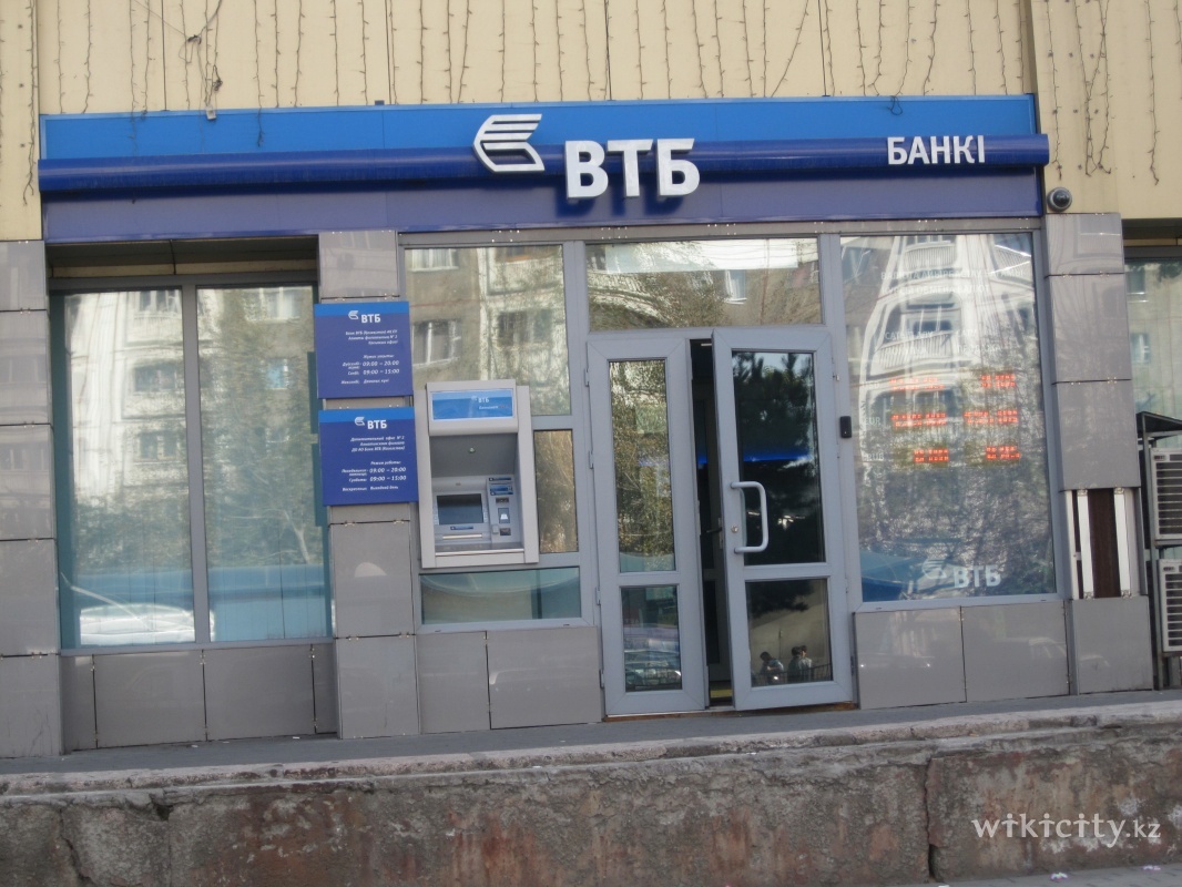 Фото ВТБ Банк Алматы. 