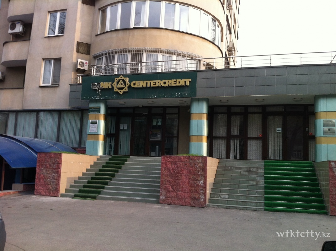 Фото Банк ЦентрКредит, ЦРО №41 Almaty. 