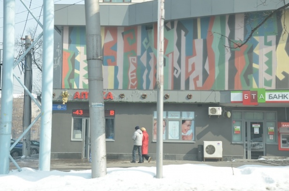 Фото БТА Банк, отделение №23 Almaty. 