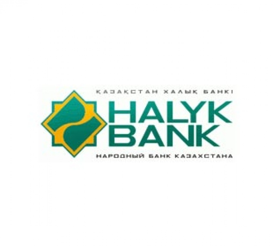 Фото Народный Банк Казахстана, Алматинский областной филиал Алматы. 