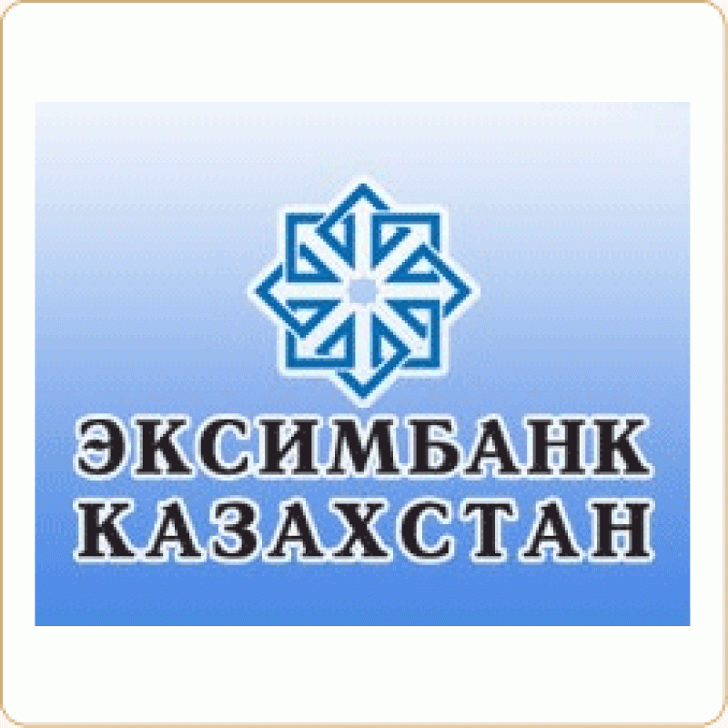 Фото Эксимбанк - Алматы