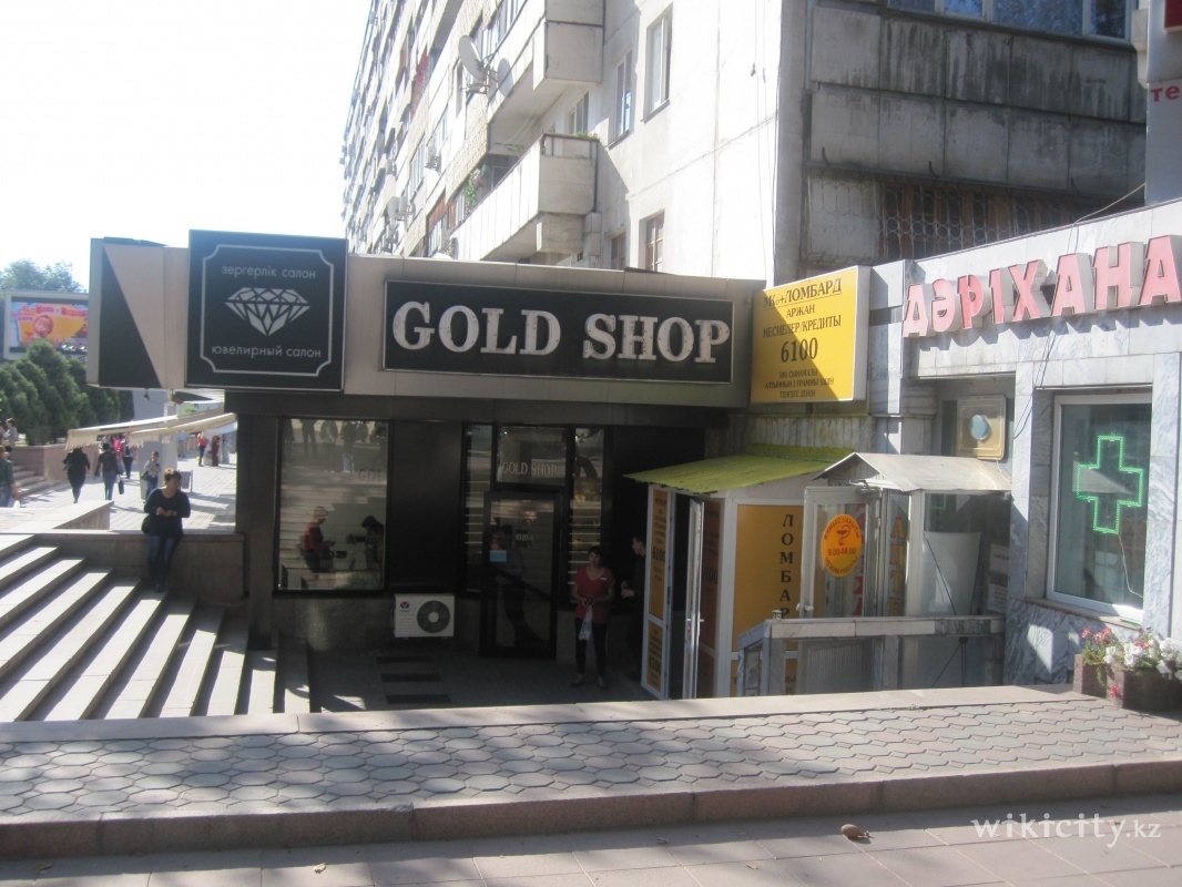 Фото Gold Shop Almaty. 