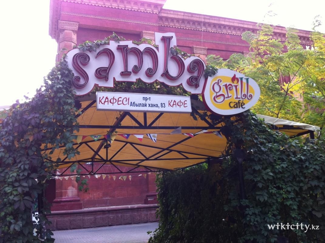 Фото Samba Grill - Almaty