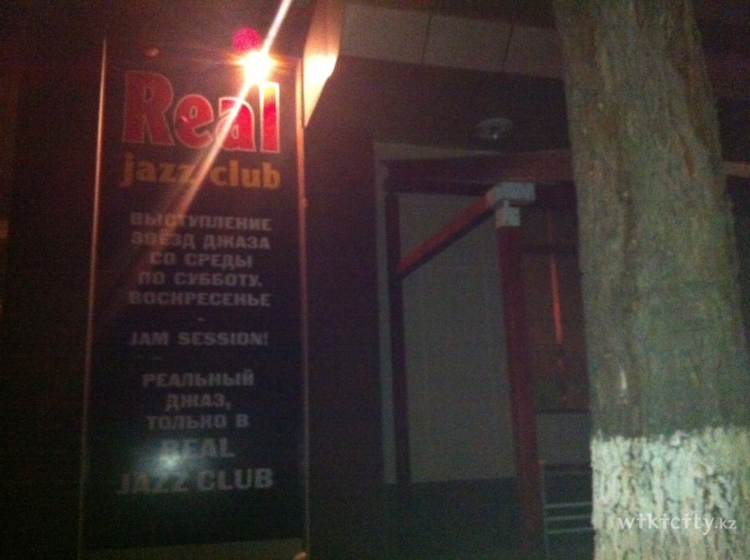 Фото Real Jazz Club - Алматы
