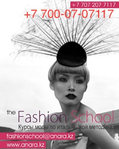 Фото Almaty Fashion School Almaty. 