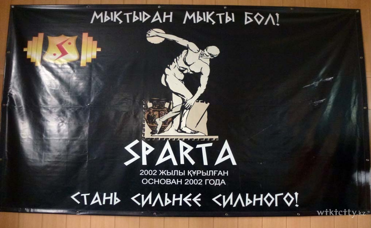 Фото SPARTA - Алматы