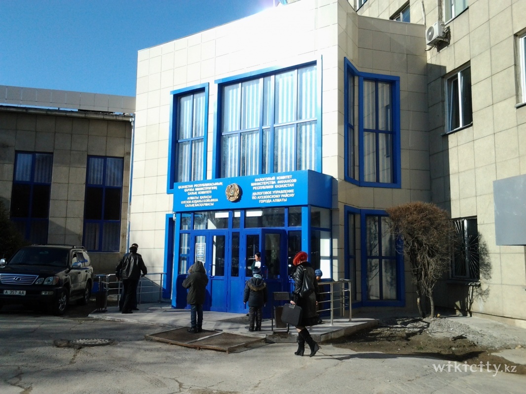 Фото Управление государственных доходов по Ауэзовскому району - Алматы