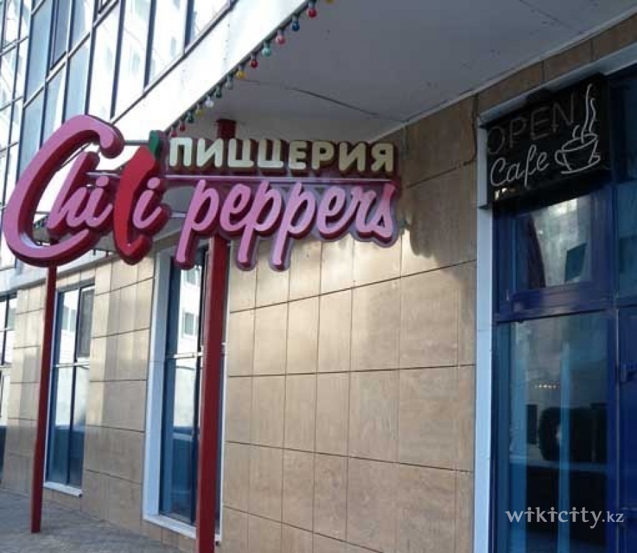 Фото Chili peppers - Астана