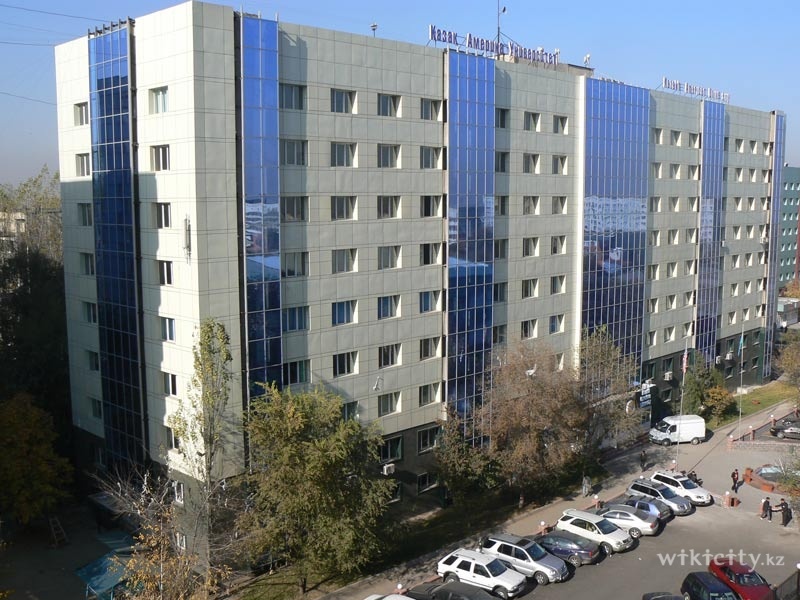 Фото Казахско-Американский университет - Алматы