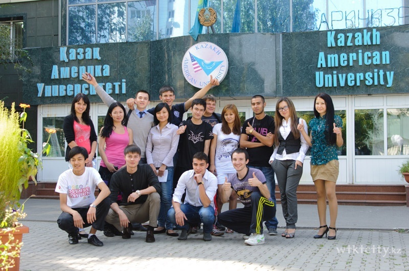 Фото Казахско-Американский университет - Almaty