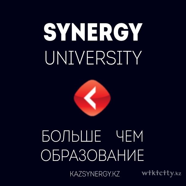 Synergy картинка. СИНЕРГИЯ университет программирование цена 2022.