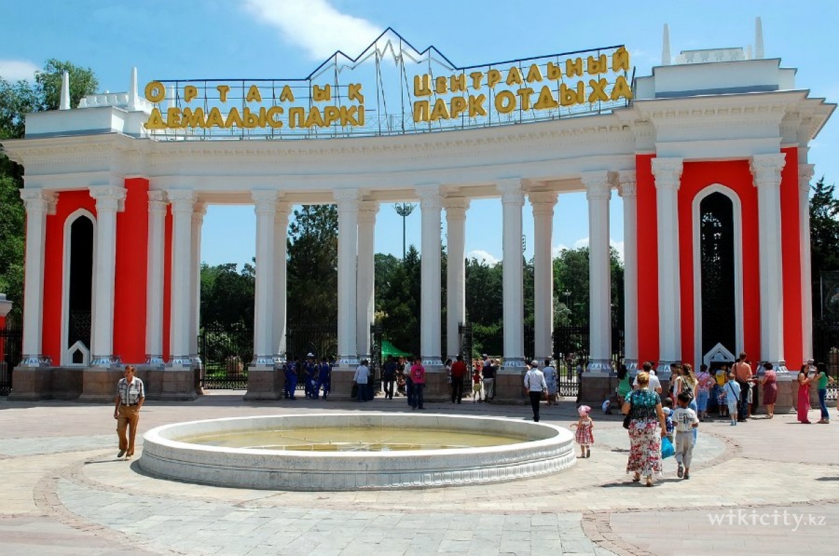 Фото Центральный парк г. Алматы - Алматы