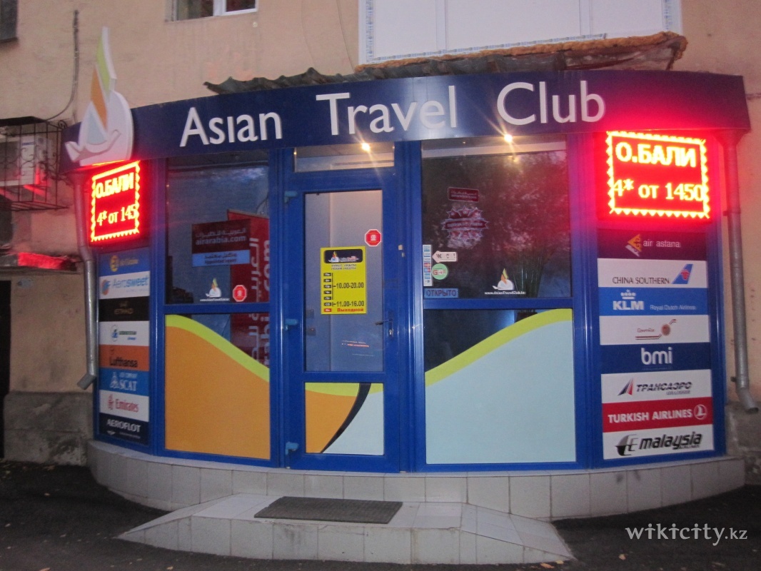 Фото Asian Travel Club - Almaty