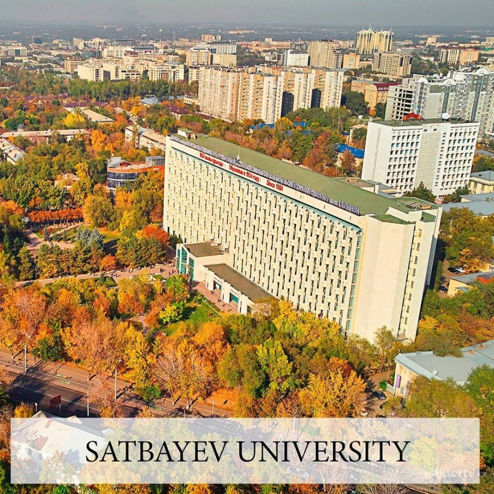 Фото Satbayev University - Алматы
