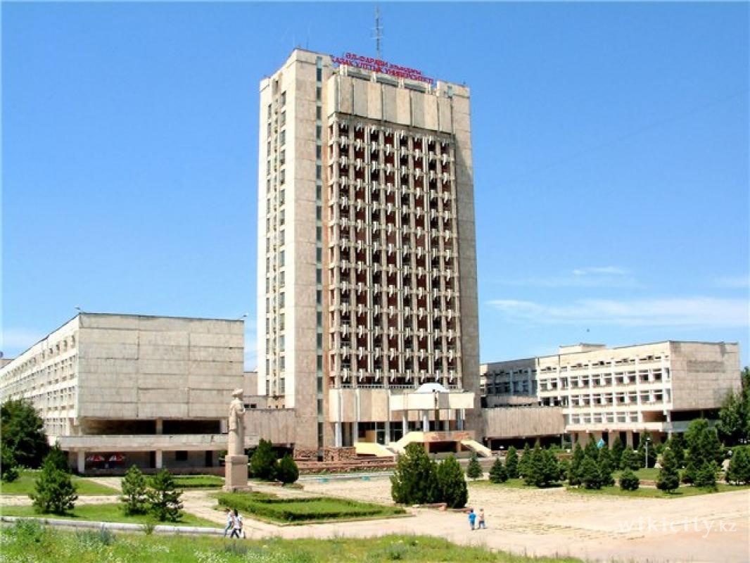 Фото Казахский Национальный Университет им. Аль-Фараби - Алматы. Главный корпус и ректорат
