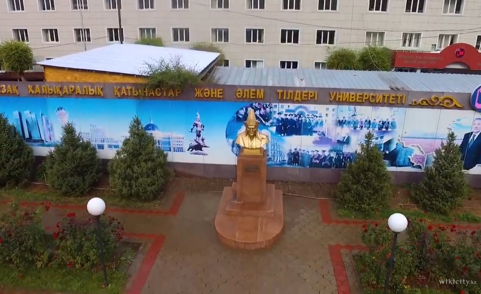 Фото Казахский университет международных отношений и мировых языков им. Абылай хана - Алматы